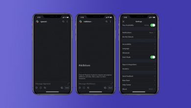 Photo of Slack بدأت بإختبار الوضع الليلي ” Dark Mode ” في تطبيقها على منصة iOS
