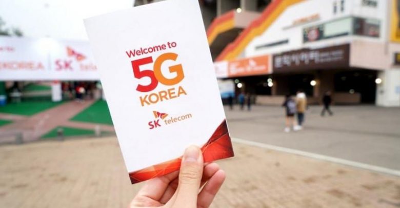 كوريا الجنوبية تحصل على أول شبكة 5G في العالم