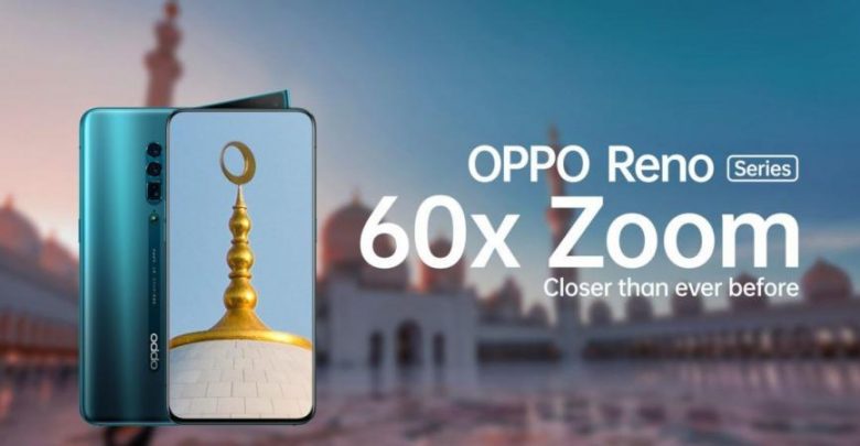 لعشاق التصوير.. أوبو تطرح سلسلة هواتف OPPO Reno في الإمارات