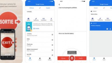 Photo of 5 نصائح للاستفادة من تطبيق ترجمة جوجل أثناء السفر