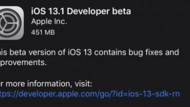 Photo of آبل تصدر النسخة التجريبية من “iOS 13.1 ” قبل إصدار “iOS 13”